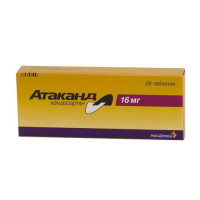 Атаканд таблетки 16мг N28