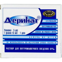 Деринат р-р для в/м введ 1,5% 5мл N5 фл