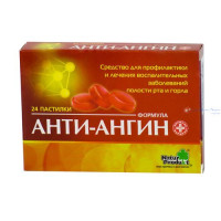 Анти-Ангин Формула пастилки N24