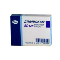Дифлюкан капсулы 50мг N7