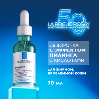 La Roche Posay Эфаклар Ультра Концентрированная сыворотка против несовершенств и постакне 30мл