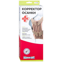 Корректор осанки размер S 50-60см К-508  Комф-Орт