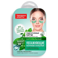 Фитокосметик Народные рецепты Патчи гидрогелевые натуральные для кожи вокруг глаз увлажняющие №10