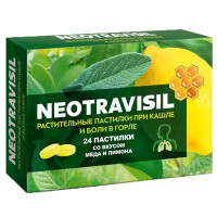 Неотрависил растительные пастилки со вкусом меда и лимона 2,5г N24