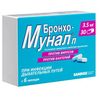 Бронхо-Мунал П капсулы 3,5мг N30