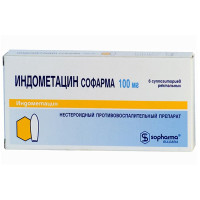 Индометацин Софарма суппозитории ректальные 100мг N6