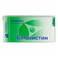 Бетагистин таблетки 16мг N30 Канонфарма