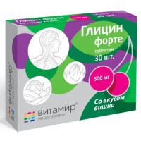 Витатека Глицин Форте 500мг со вкусом вишни таблетки 1180мг №30