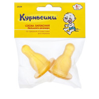 Курносики Соска латексная большого размера со средним отверстием №2 12124