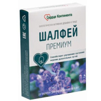 Сердце Континента Шалфей Премиум таблетки для рассасывания 0.55г №20