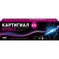 Картигиал Кросс протез синовиальной жидкости 2% шприц 3мл