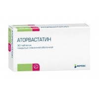 Аторвастатин таблетки п.п.о. 10мг N30 Вертекс