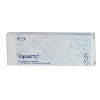 Чарозетта таблетки п.п.о. 75мкг N28