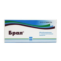 Брал таблетки N100