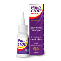 Риностоп экстра спрей назальный 0,05% 15мл