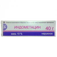Индометацин мазь для наружного применения 10% 40г Борисовский