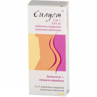 Силует таблетки п.п.о. 2мг 0,03мг N63