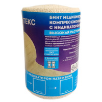 Интекс Pro Бинт эластичный компрессионный высокой растяжимости с индикатором натяжения и фиксаторами 8см х 1м