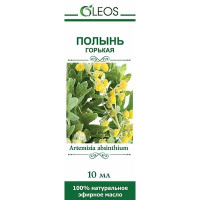 Масло Полыни эфирное 10 мл