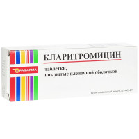 Кларитромицин таблетки покрытые пленочной оболочкой 250мг №10 Рафарма