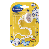 Курносики прищепка для соски-пустышки Мишутка (тип 1)