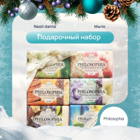 Мыло Нести Данте Философия набор 150г N6