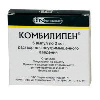 Комбилипен р-р для в/м введ 2мл N5 амп