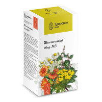 Сбор желчегонный N3 фильтр-пакеты 2г №20 Здоровье
