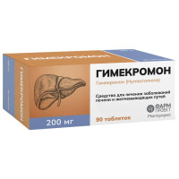 Гимекромон таблетки 200мг N90 Фармпроект