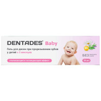 Дентадез Бэби Детский гель для десен при прорезывании зубов с 3 мес. 30мл