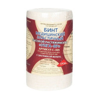 Бинт эластичный 2мх10см с застежкой УНГА-ВР С-305