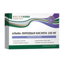 Green Side Альфа-липоевая кислота 100мг капсулы 300мг N30