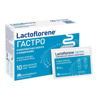 Lactoflorene (Лактофлорене) Пробиотический комплекс Гастро саше 2г  №10