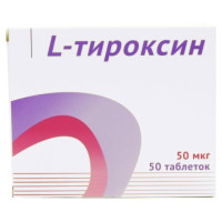 L-Тироксин таблетки 50мкг N50