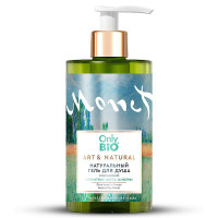 Only Bio Art Natural Гель для душа натуральный освежающий ароматные цветы живерни 420мл