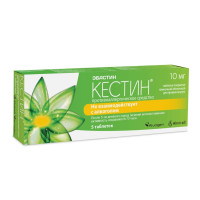 Кестин таблетки п/о 10мг N5
