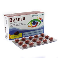 Визлея капсулы 810мг N30