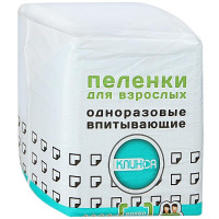 Пеленки впитывающие Клинса 60х60см для взрослых N10