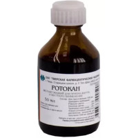 Ротокан экстракт для приема внутрь и местного применения 25мл Тверская
