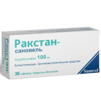 Ракстан-Сановель таблетки п/о 100 мг №30