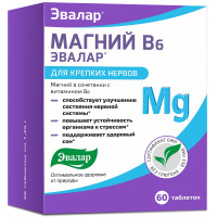 Магний B6 таблетки N60 Эвалар