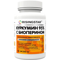 Risingstar Куркумин 95% с биоперином капсулы 500мг N90