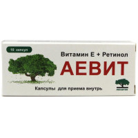 Аевит капсулы N10 Мелиген