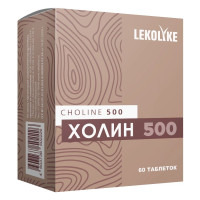 Lekolike Холин 500 таблетки 900мг N60
