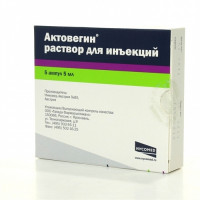 Актовегин р-р д/ин 4% 5мл N5