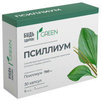 Будь здоров! Грин Писллиум капсулы 750мг №30