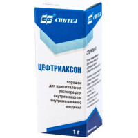 Цефтриаксон порошок для раствора для внутривенного внутримышечного введения  1г N1