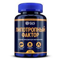 GLS Липотропный фактор капсулы 450мг N120