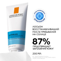 La Roche Posay Антгелиос Post-UV Exposure Лосьон после пребывания на солнце для чувствительной кожи лица и тела 200мл