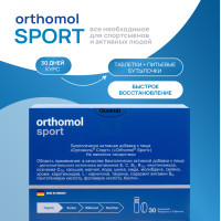 Orthomol (Ортомоль) Спорт флакон 20мл + таблетки 1г №30